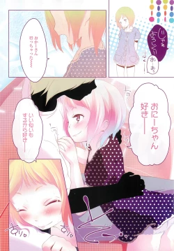 Page 272 of COMIC LO 2010-10 Vol. 79