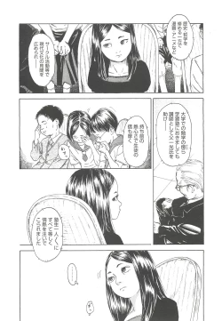 Page 36 of COMIC LO 2010-10 Vol. 79