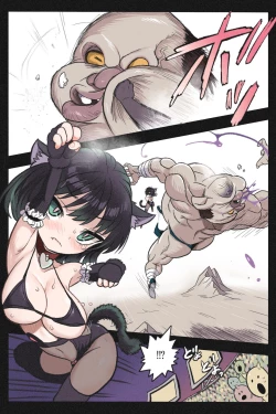 Page 19 of Mankoku Bujutsukai 4