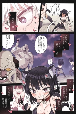 Page 27 of Mankoku Bujutsukai 4