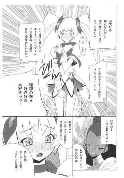 Page 31 of Ore x Imouto Kouryaku Daisakusen!! 02 + Omake Hon