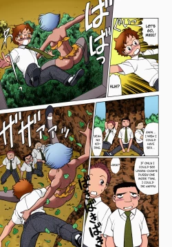 Page 108 of Urara to Mikki