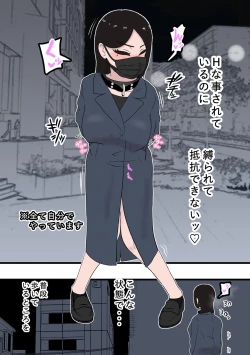 Page 12 of Solo DID Asobi 5