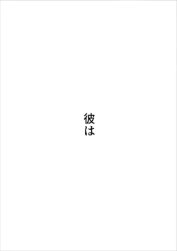 Page 28 of Musuko no Seishori ni Shippai Shimashita