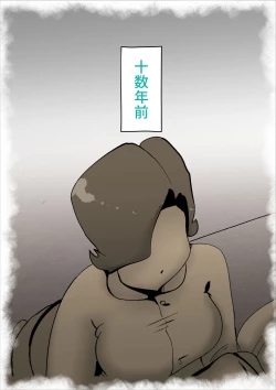 Page 43 of Musuko no Seishori ni Shippai Shimashita