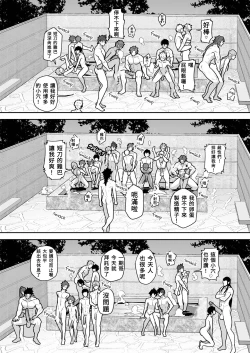 Page 26 of Toaru Osu Danshi | 刀劍雄男士