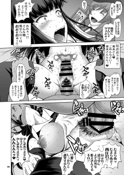 Page 10 of Iemoto no Hyakuya  Taetara Soku Kaihou! Jikkyou Tanetsuke Namahaishin