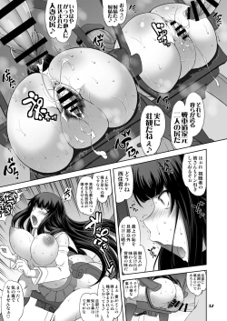 Page 37 of Iemoto no Hyakuya  Taetara Soku Kaihou! Jikkyou Tanetsuke Namahaishin