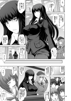 Page 41 of Iemoto no Hyakuya  Taetara Soku Kaihou! Jikkyou Tanetsuke Namahaishin