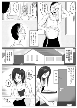 Page 61 of マジメ系人妻と筋肉フタナリ美女