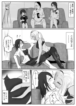 Page 65 of マジメ系人妻と筋肉フタナリ美女