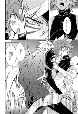 Page 21 of Nobetsu maku nashi