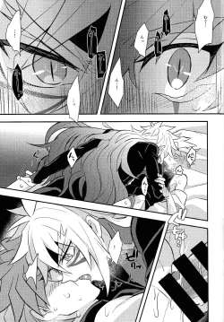 Page 28 of Nobetsu maku nashi