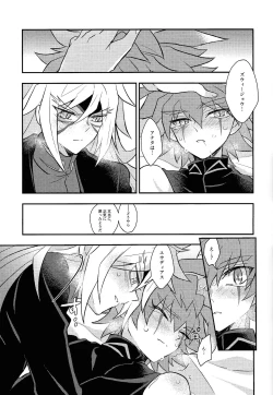 Page 32 of Nobetsu maku nashi