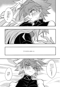 Page 36 of Nobetsu maku nashi