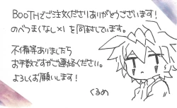 Page 44 of Nobetsu maku nashi