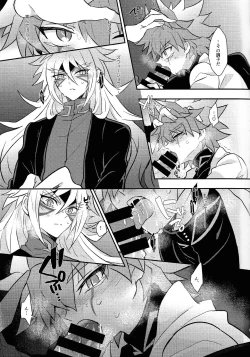 Page 8 of Nobetsu maku nashi