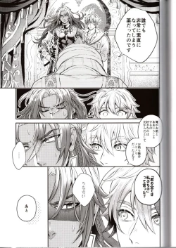 Page 129 of NU: Carnival Official Doujin Anthology Release Commemoration