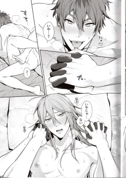 Page 31 of NU: Carnival Official Doujin Anthology Release Commemoration