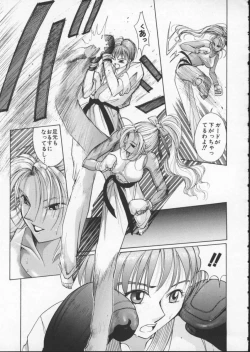 Page 106 of Innocent Age 1