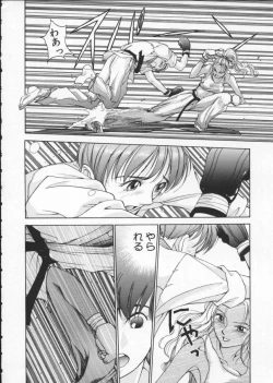 Page 107 of Innocent Age 1