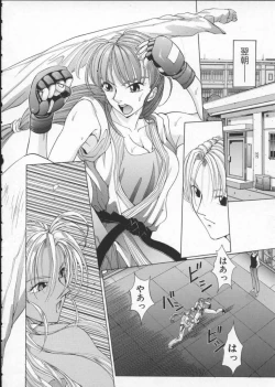 Page 121 of Innocent Age 1