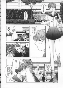 Page 127 of Innocent Age 1