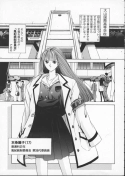 Page 13 of Innocent Age 1