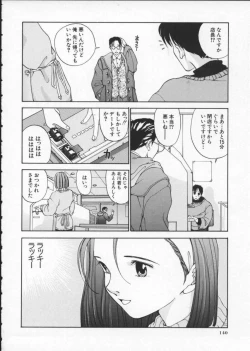 Page 147 of Innocent Age 1