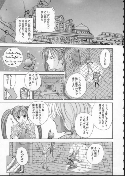 Page 162 of Innocent Age 1