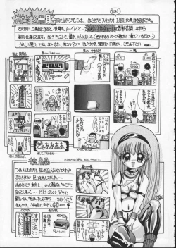 Page 176 of Innocent Age 1