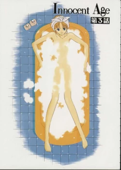 Page 61 of Innocent Age 1