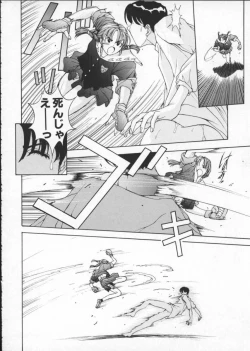 Page 66 of Innocent Age 1