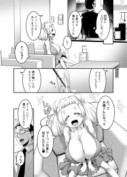 Page 26 of Oppai rorierufu-chan no kon katsu