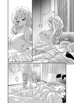 Page 85 of Oppai rorierufu-chan no kon katsu