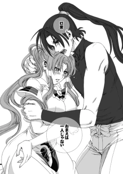 Page 49 of ARIA THE AQUAMARINE