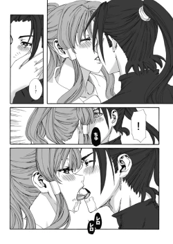 Page 53 of ARIA THE AQUAMARINE