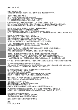 Page 58 of ARIA THE AQUAMARINE