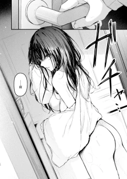 Page 12 of PULCHRE BENE RECTE!