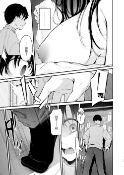 Page 13 of PULCHRE BENE RECTE!