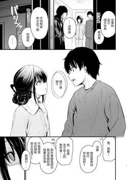 Page 17 of PULCHRE BENE RECTE!