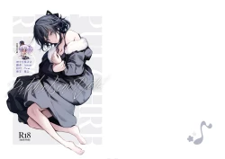 Page 1 of PULCHRE BENE RECTE!