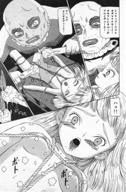 Page 116 of COMIC Minimon Vol. 20