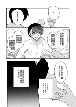 Page 40 of 変態淫紋5 地下アイドルお仕置きドM調教配信