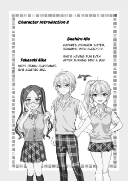 Page 15 of TS Kyoudai| TS Siblings 2