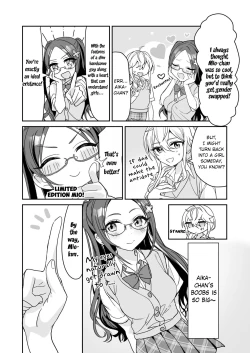 Page 17 of TS Kyoudai| TS Siblings 2