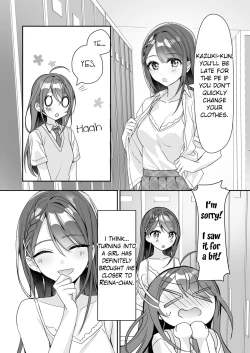 Page 4 of TS Kyoudai| TS Siblings 2