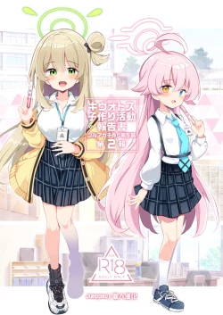 Page 1 of Kivotos Kozukuri Katsudou Houkokusho Ch. 2