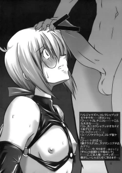 Page 6 of Lyrical no Shoumei - Proof of the Lyrical