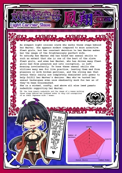 Page 115 of Akuochi Kanmusu Meikan + Akuochi Kanmusu Meikan Ni 1& 2 | Corrupted Fleet Girl Files Dossier1 & 2